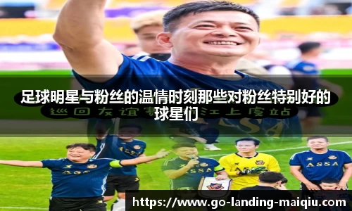 五大联赛买球网