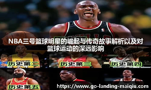 五大联赛买球网