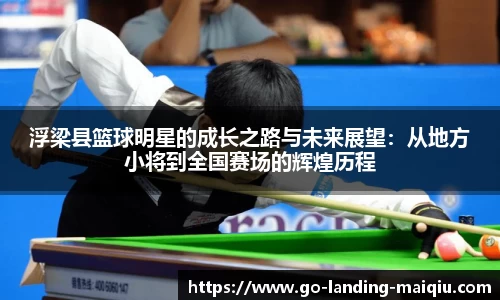 五大联赛买球网